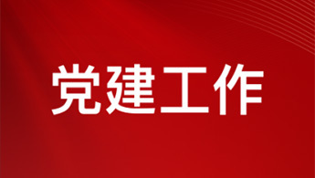 至成国际官网-追求健康,你我一路成长