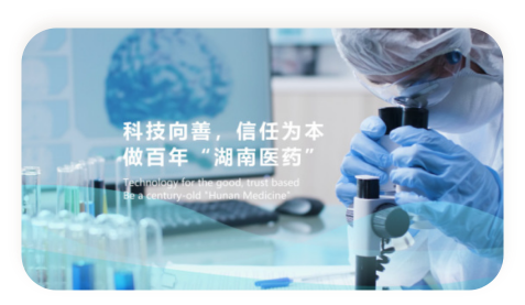 至成国际官网-追求健康,你我一路成长