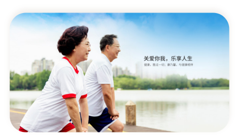 至成国际官网-追求健康,你我一路成长