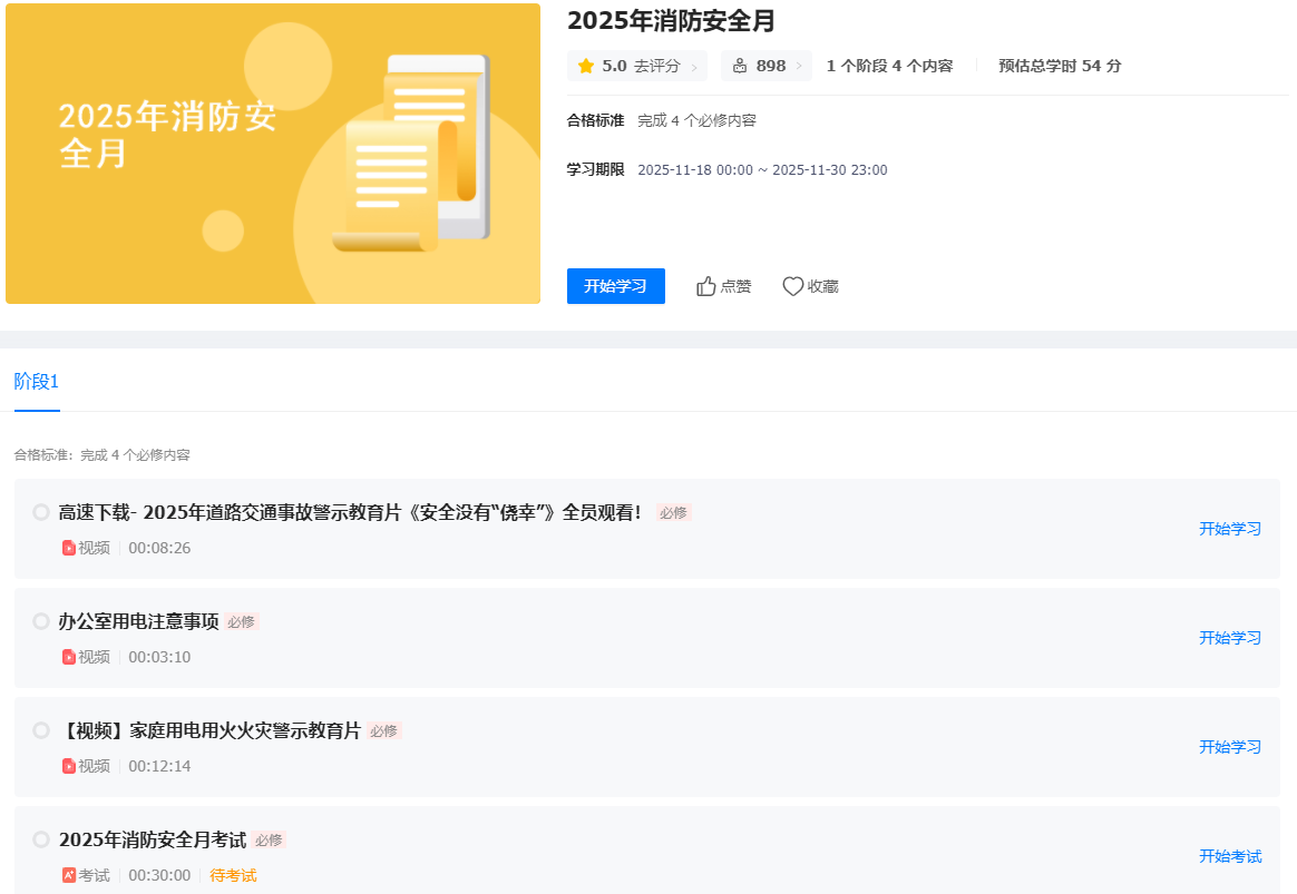 10fb15c77258a991b0028080a64fb42d692417fe771ef 至成国际官网-追求健康,你我一路成长