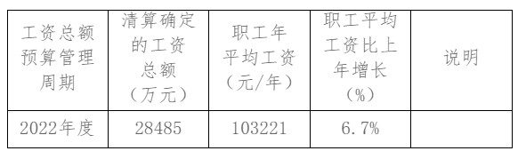 ScreenShot_2025-11-26_143124_357.png