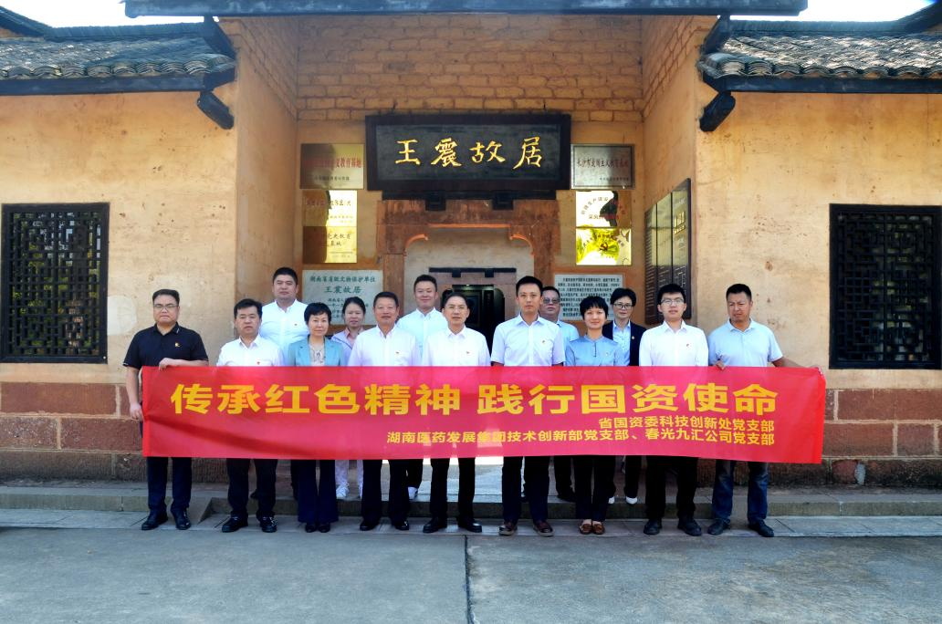 至成国际官网-追求健康,你我一路成长