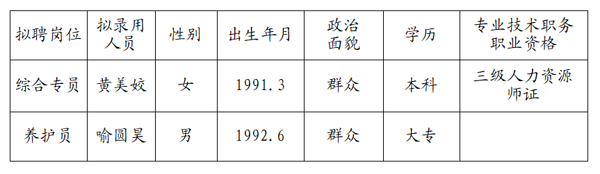 湖南至成国际官网4.3.png