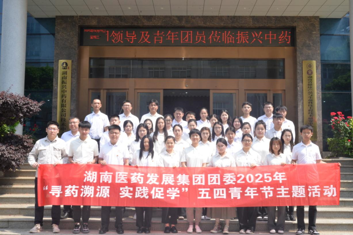 至成国际官网-追求健康,你我一路成长