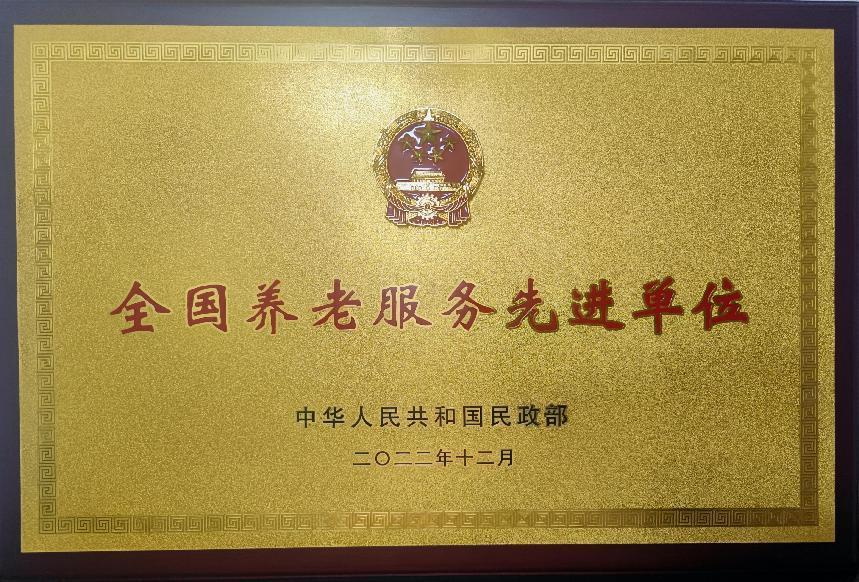 至成国际官网-追求健康,你我一路成长
