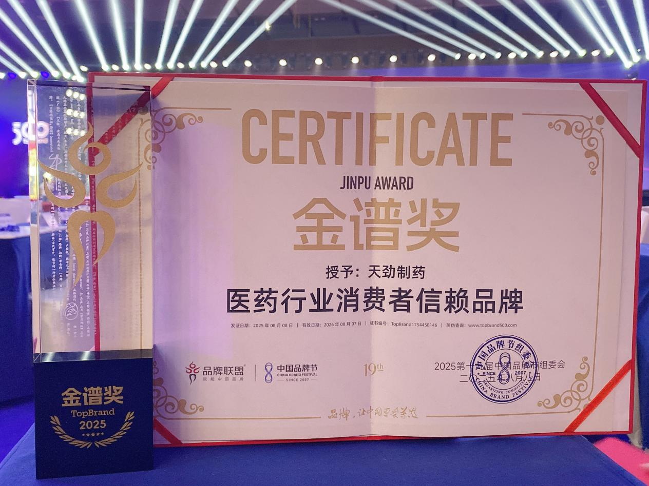 3949e6fe91534c0c0c7bfd360fc0be9f691fbd37f1cbd 至成国际官网-追求健康,你我一路成长