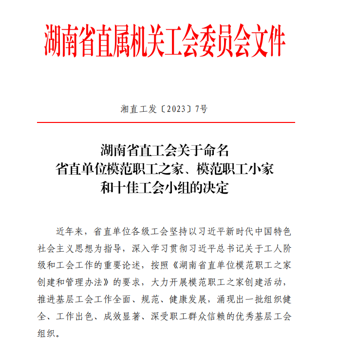 至成国际官网-追求健康,你我一路成长