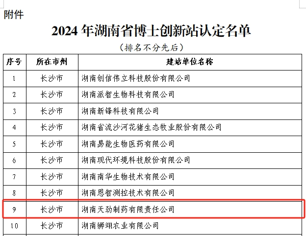 至成国际官网-追求健康,你我一路成长