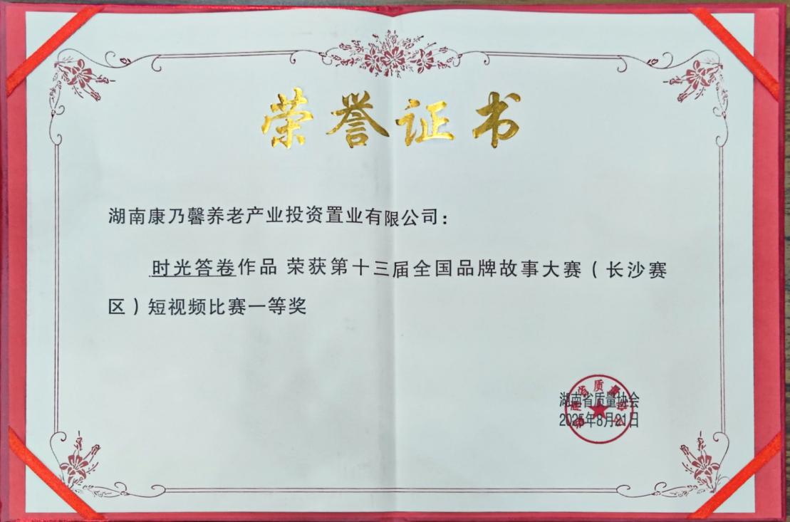 4509ebd4-b38c-4bcb-b592-b07e55e4dfec_看图王.jpg