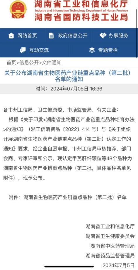 1_看图王.jpg