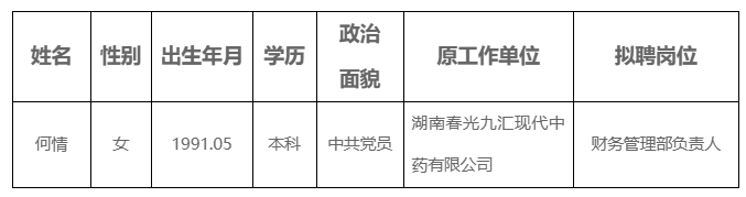 至成国际官网-追求健康,你我一路成长
