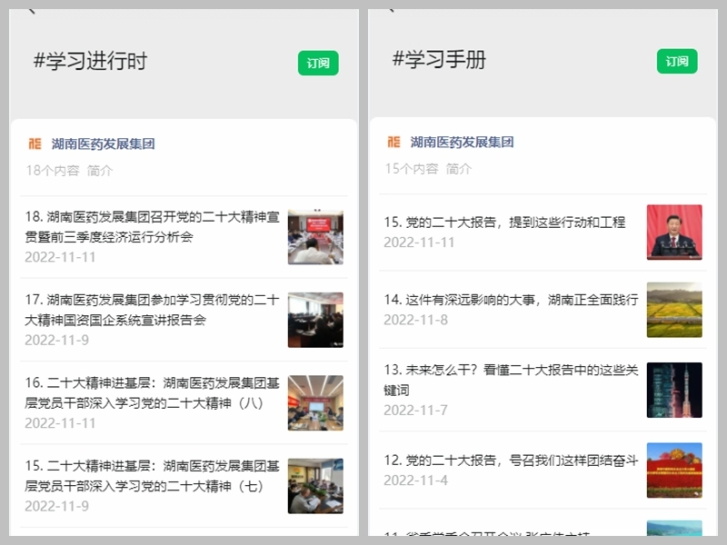 至成国际官网-追求健康,你我一路成长