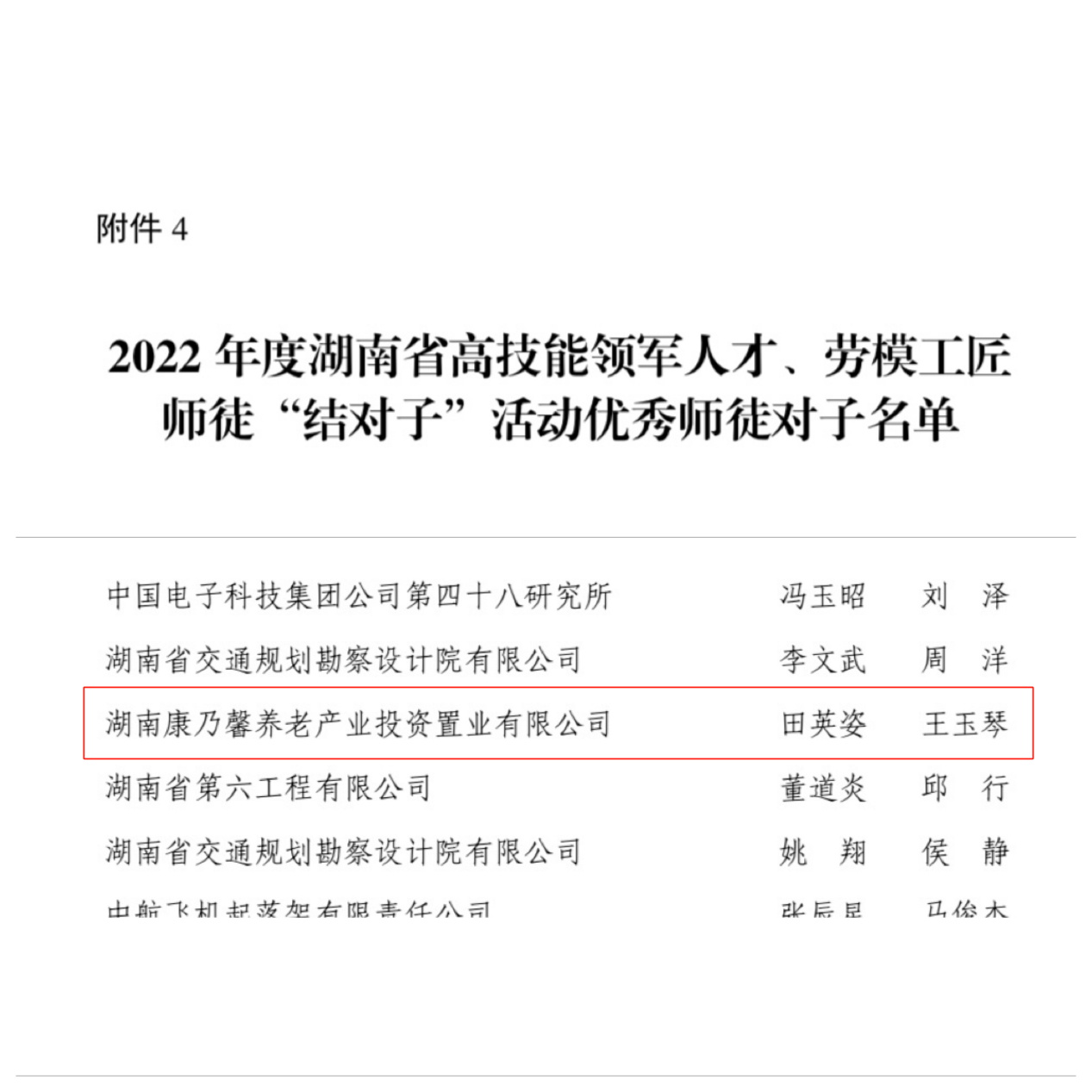 2_看图王.jpg