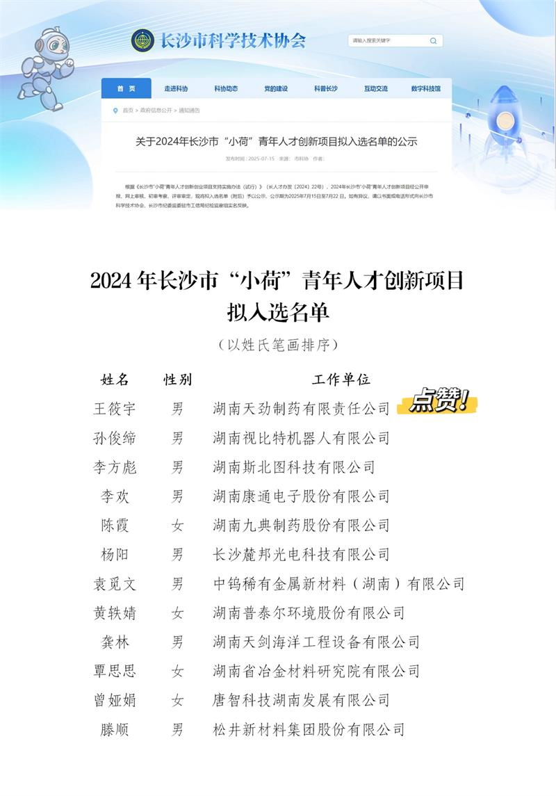 4_看图王.jpg