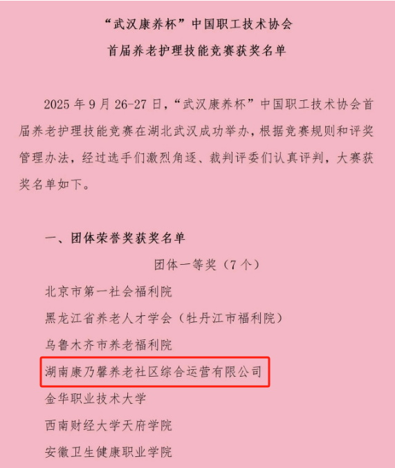 268f513a-0665-4fd9-89e7-24094388486f_看图王.jpg