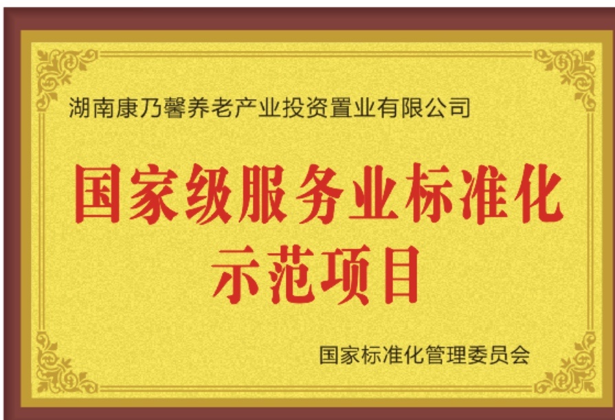 至成国际官网-追求健康,你我一路成长