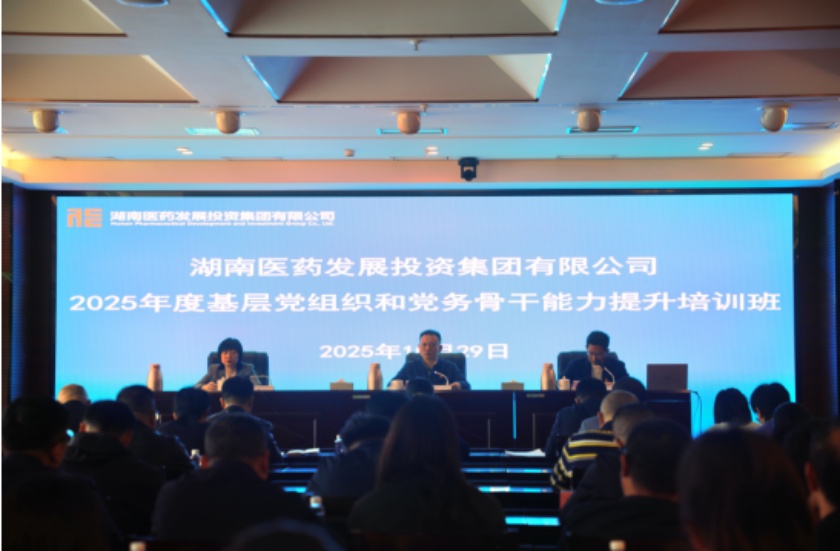 至成国际官网-追求健康,你我一路成长